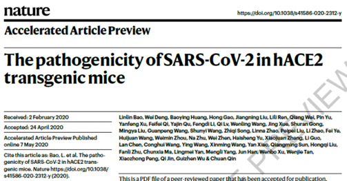 Nature∣ Qin Chuan Team：Elucidation on the Pathogenicity of Novel Coronavirus by Using hACE2 transgenic mice and Establishment of the International First Animal Model of Novel Coronavirus